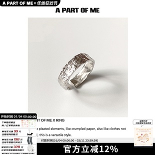 破碎的理论/925纯银小众设计锡纸开口戒指不掉色通勤男女简约冷淡