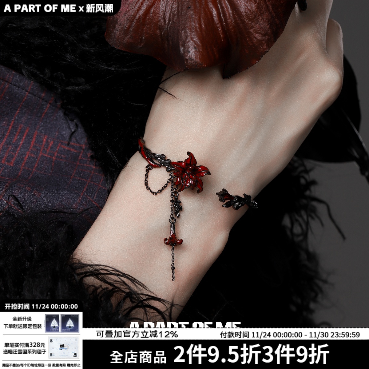 原创曼陀罗手镯暗黑风小众高级感冷淡男女手环甜酷辣妹中式手链