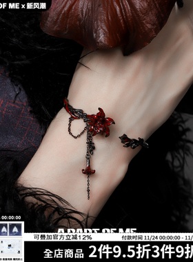 原创曼陀罗手镯暗黑风小众高级感冷淡男女手环甜酷辣妹中式手链