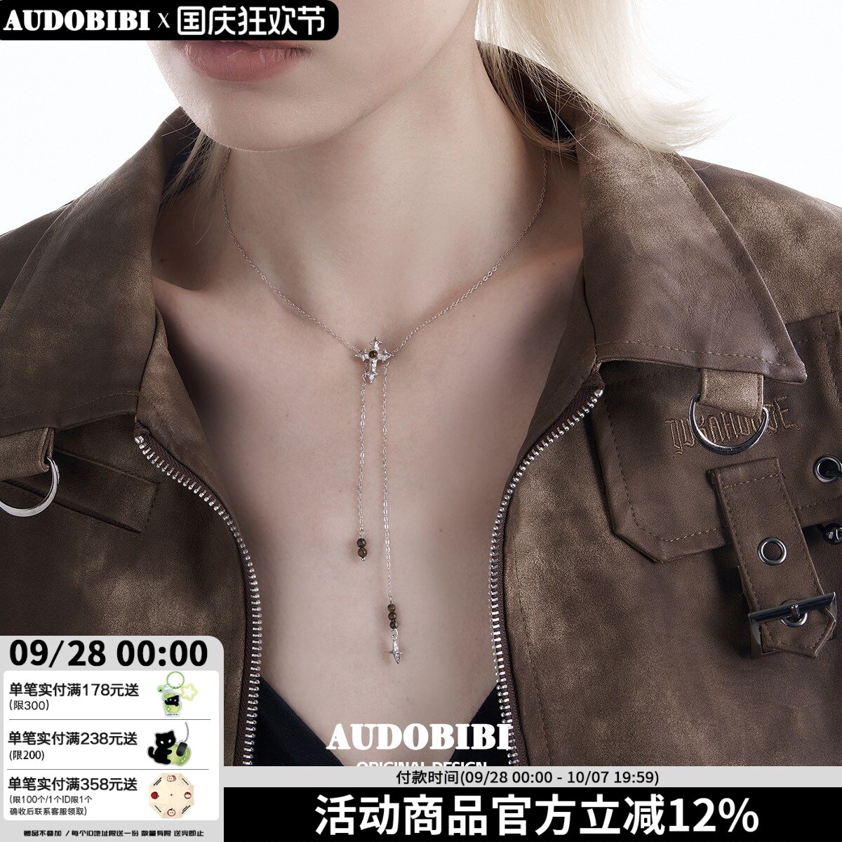小众设计925纯银不掉色项链美拉德中性十字架虎眼石高级感锁骨链