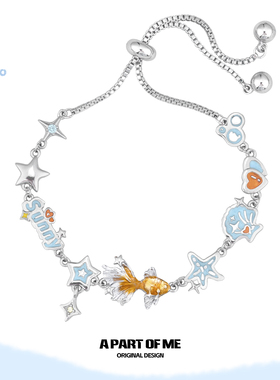 原创梦核金鱼手链抽拉调节小众设计海洋元素高级感元气新款手环