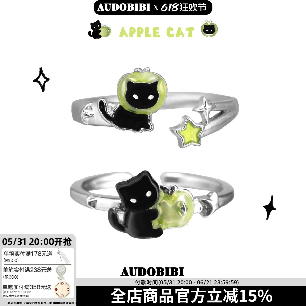 可爱原创黑猫青苹果戒指纯银不掉色小众甜酷情侣对戒可调节