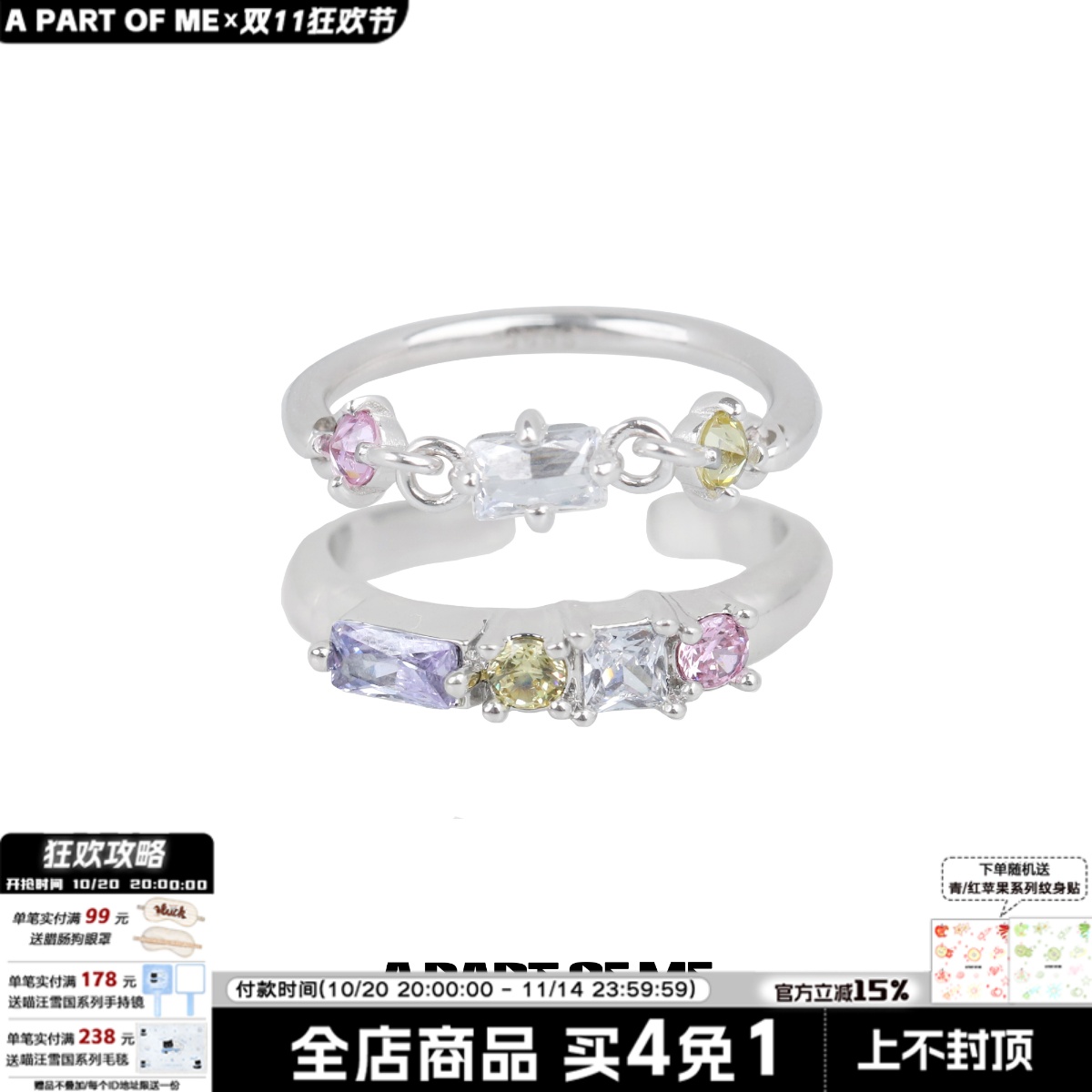 S925纯银彩色锆石糖果戒指