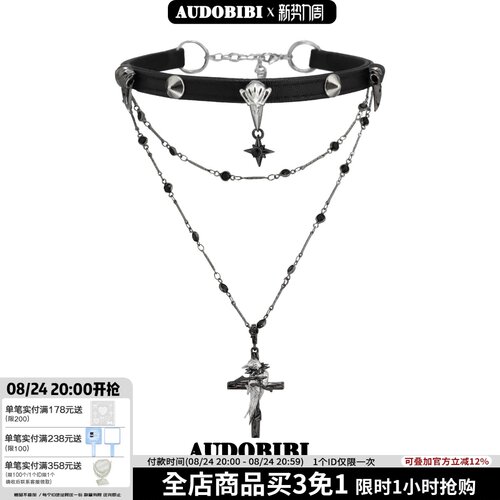渡鸦系列原创小众设计皮项圈叠带高级双层十字架项链乌鸦chocker