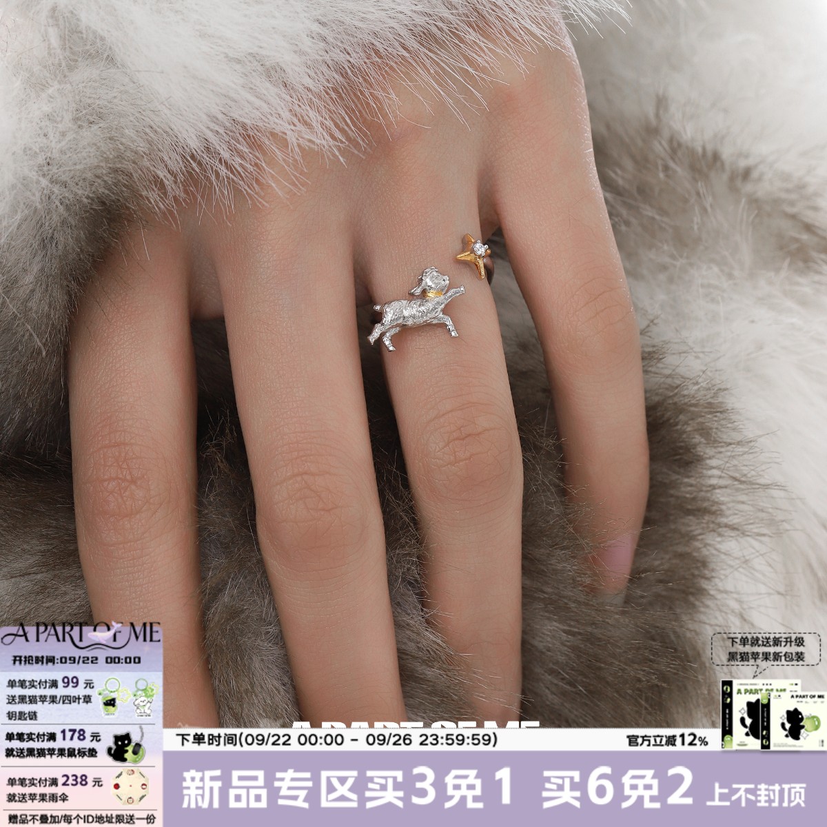 晚安小羊925纯银戒指不掉色原创小众设计高级感甜酷可爱星星指环