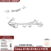 PART ME纯白 梦 原创梦核天使翅膀手镯星星高级感甜酷手环