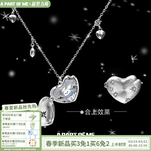 随时在雪天等你 原创翻盖爱心吊坠项链极闪拉丝毛衣链 小狗