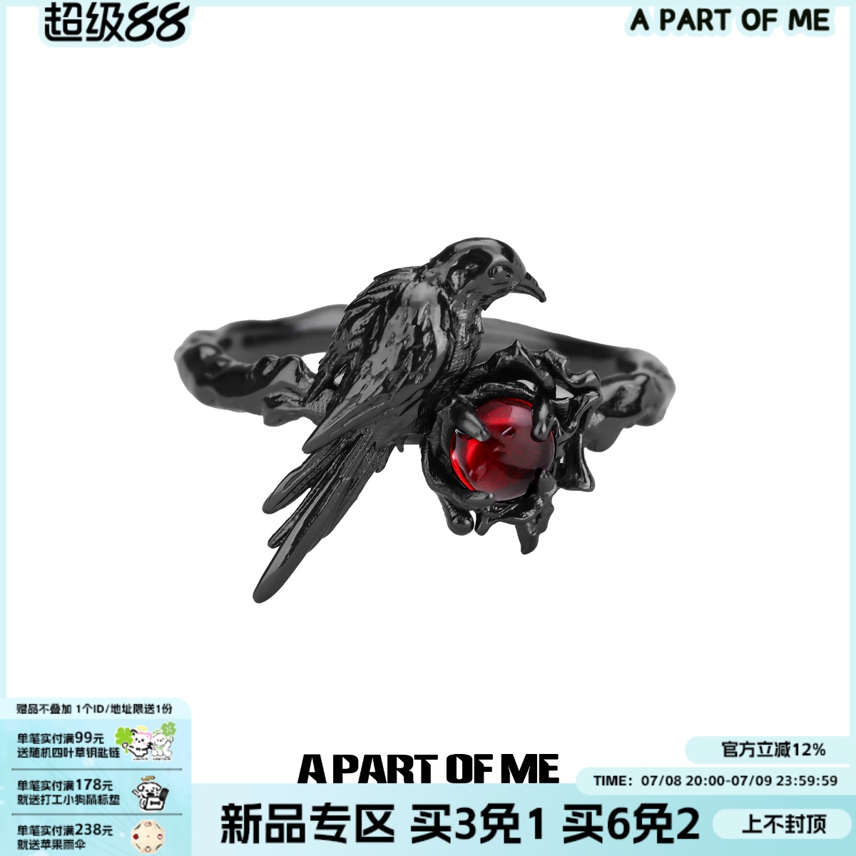 暗黑烏鴉戒指APARTOFME925純銀
