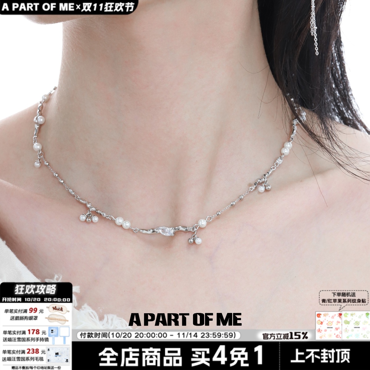 纯银不掉色 原创珍珠锆石项链小众设计高级感冷淡风锁骨链女