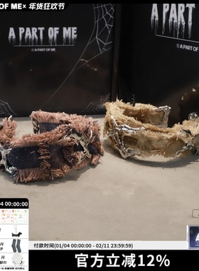 小众设计废土风美拉德布料臂环