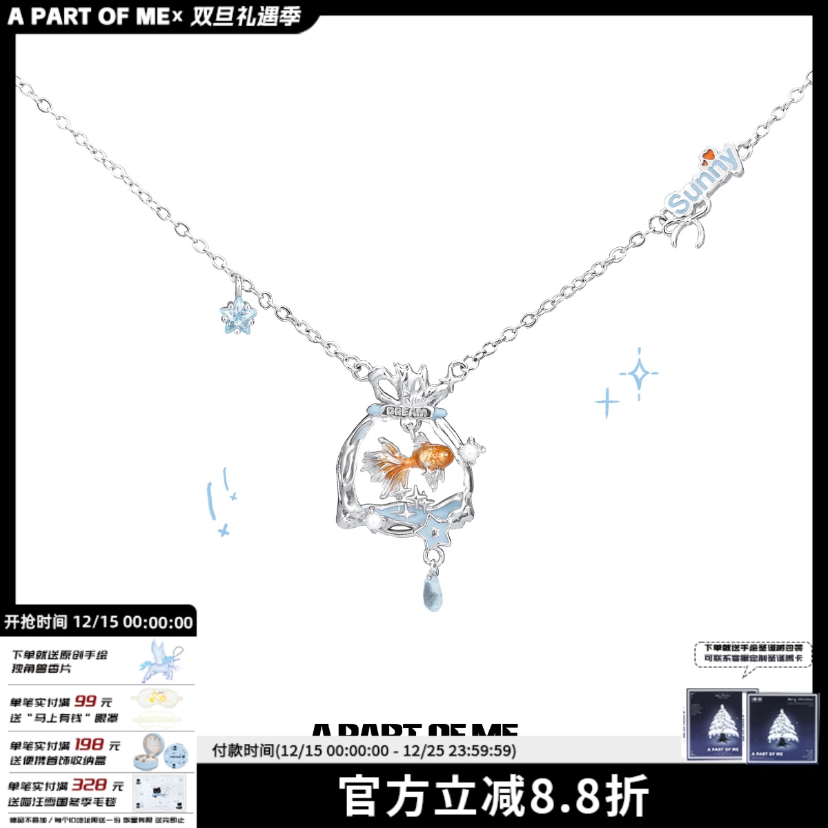 小鱼可动 梦核金鱼袋子项链女小众设计甜酷轻奢高级感锁骨链