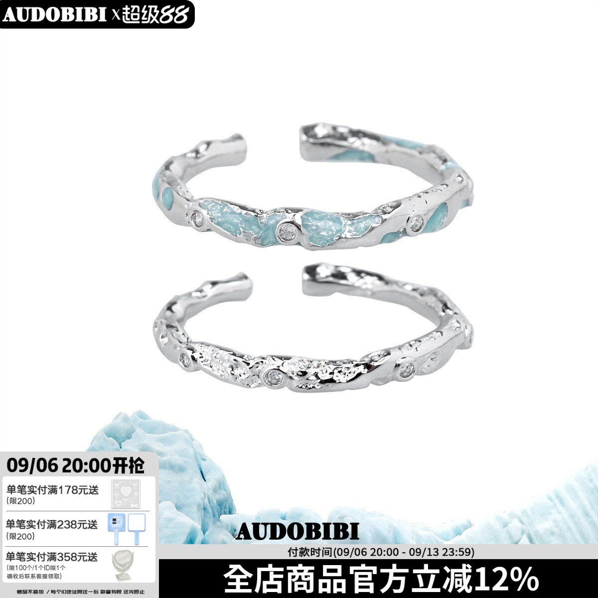 纯银蓝色戒指小众破碎感对戒