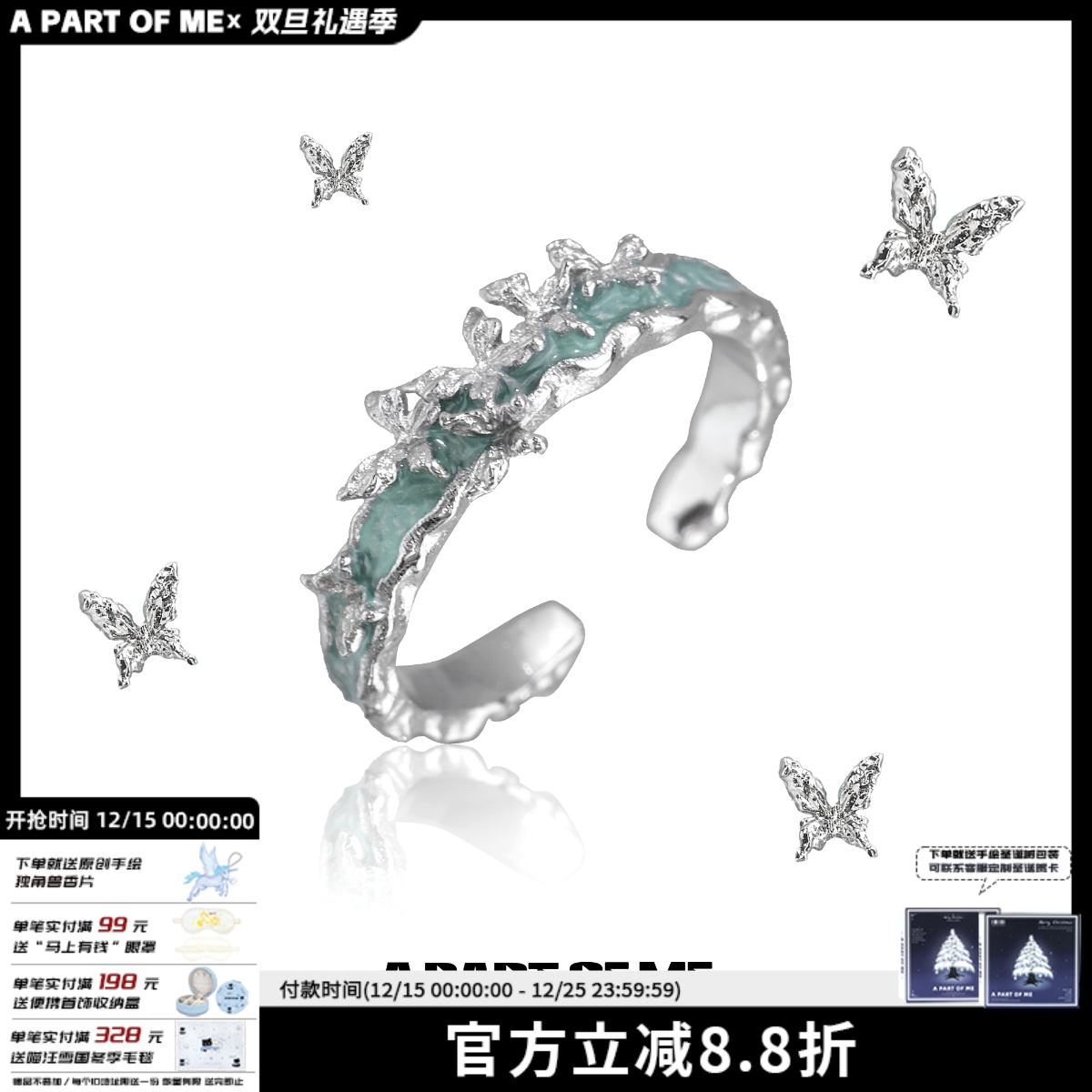 薄荷曼波风925纯银蝴蝶戒指不掉色原创小众设计高级感冷淡食指戒