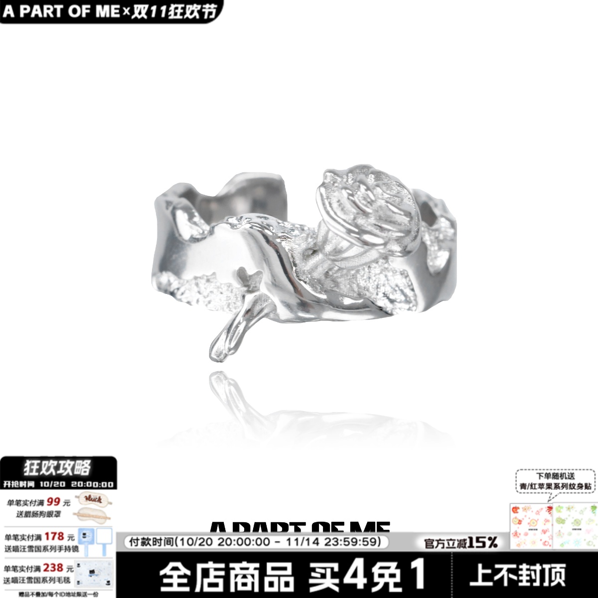 小众设计纯银玫瑰戒指