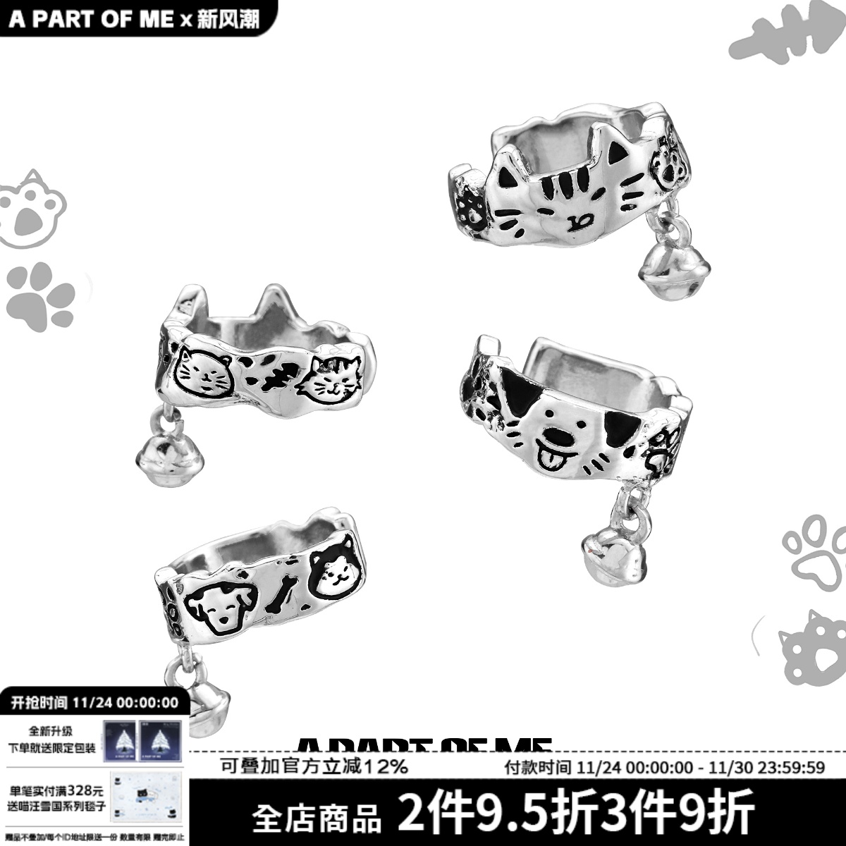 涂鸦猫咪耳夹冷淡无耳洞