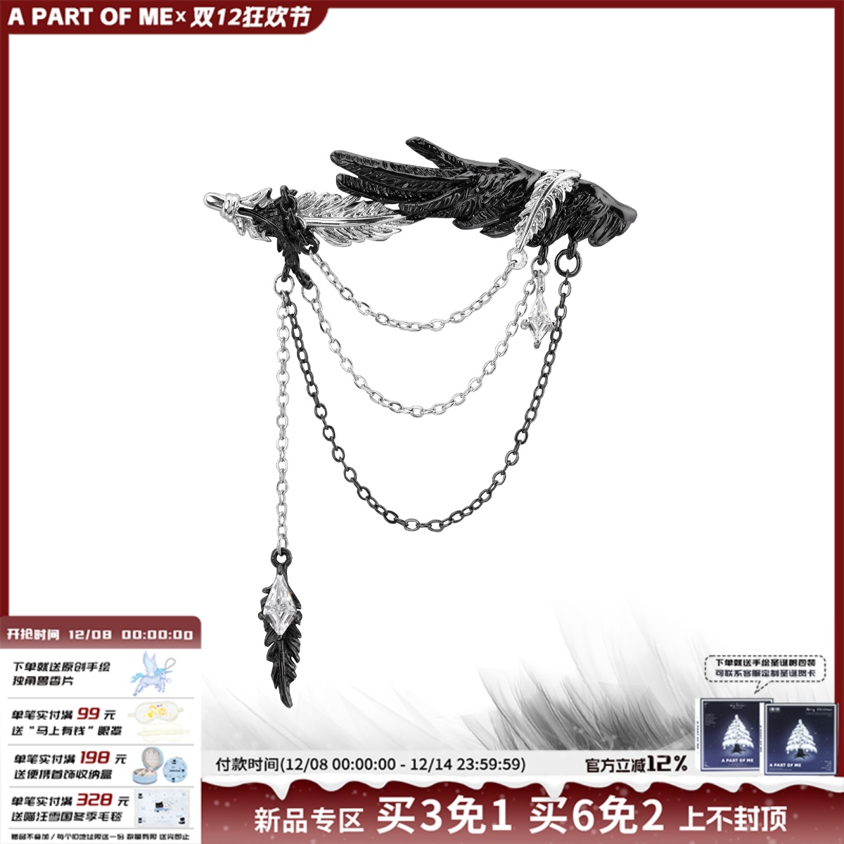 白鸽乌鸦相爱的戏码 原创小众羽毛胸针高级暗黑西装配饰穿搭配件