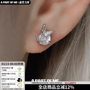 流蝶影系列925纯银蝴蝶mini耳钉白蝶贝养耳洞小众高级感冷淡耳饰