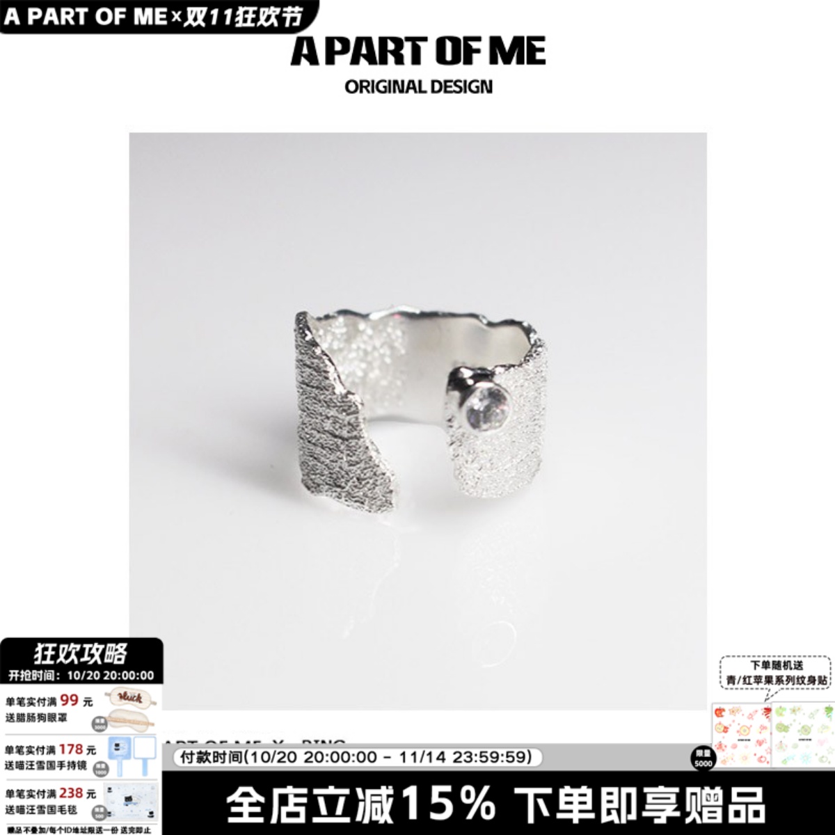 旅行纯银原创设计风高级开口戒指