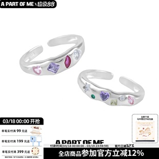 925纯银彩虹锆石爱心戒指不掉色小众高级ins甜酷闺蜜戒指