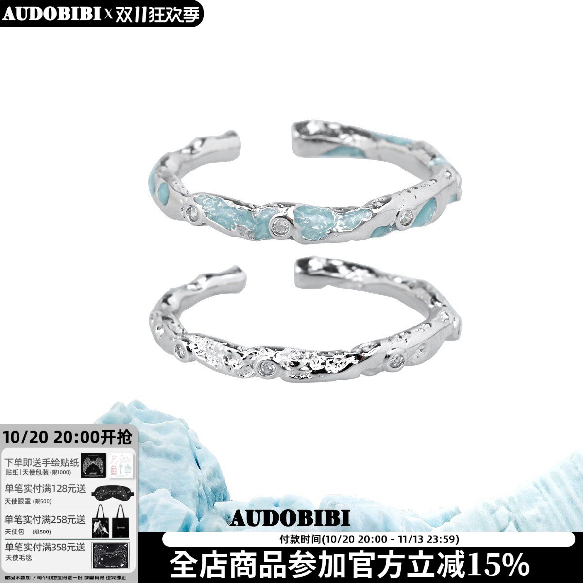纯银蓝色戒指小众破碎感对戒