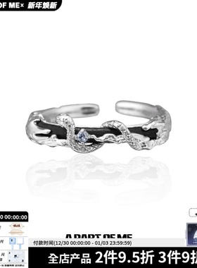 925纯银蛇戒指不掉色原创小众设计黑色皮革暗黑肌理高级感食指戒