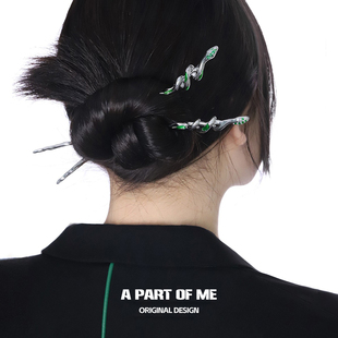 蛇院女孩发簪 原创小众高级冷淡风斯莱特林绿蛇暗黑发饰女