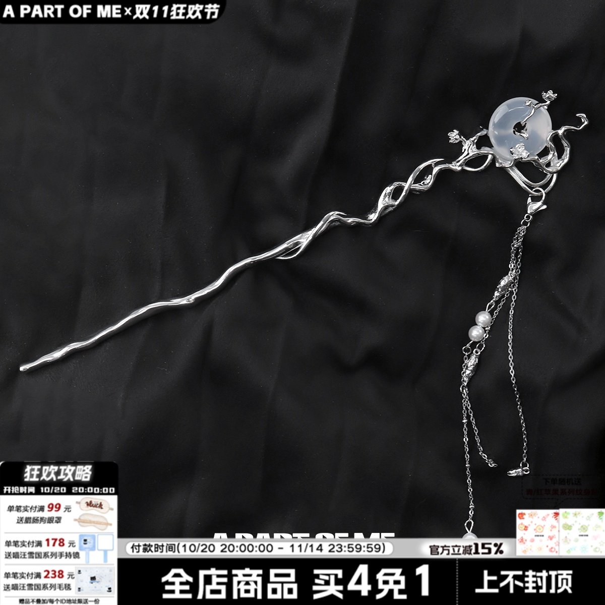 原创设计玉髓新中式小众流苏发簪