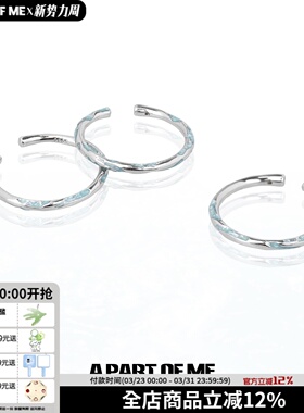 APartOfMe极细纯银戒指冷淡风