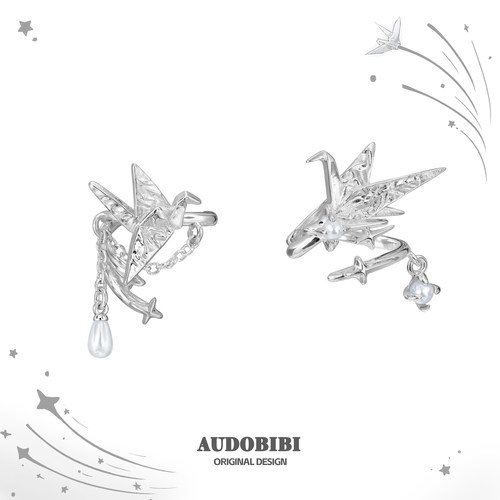 AUDOBIBI千纸鹤无耳洞耳骨夹