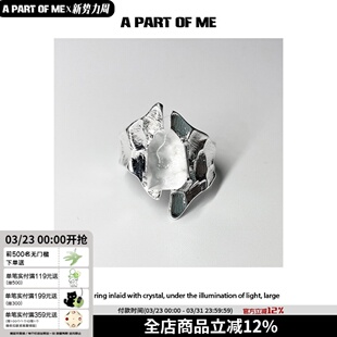 零下 925纯银小众中性高级感透明宝石开口戒指可调食指戒