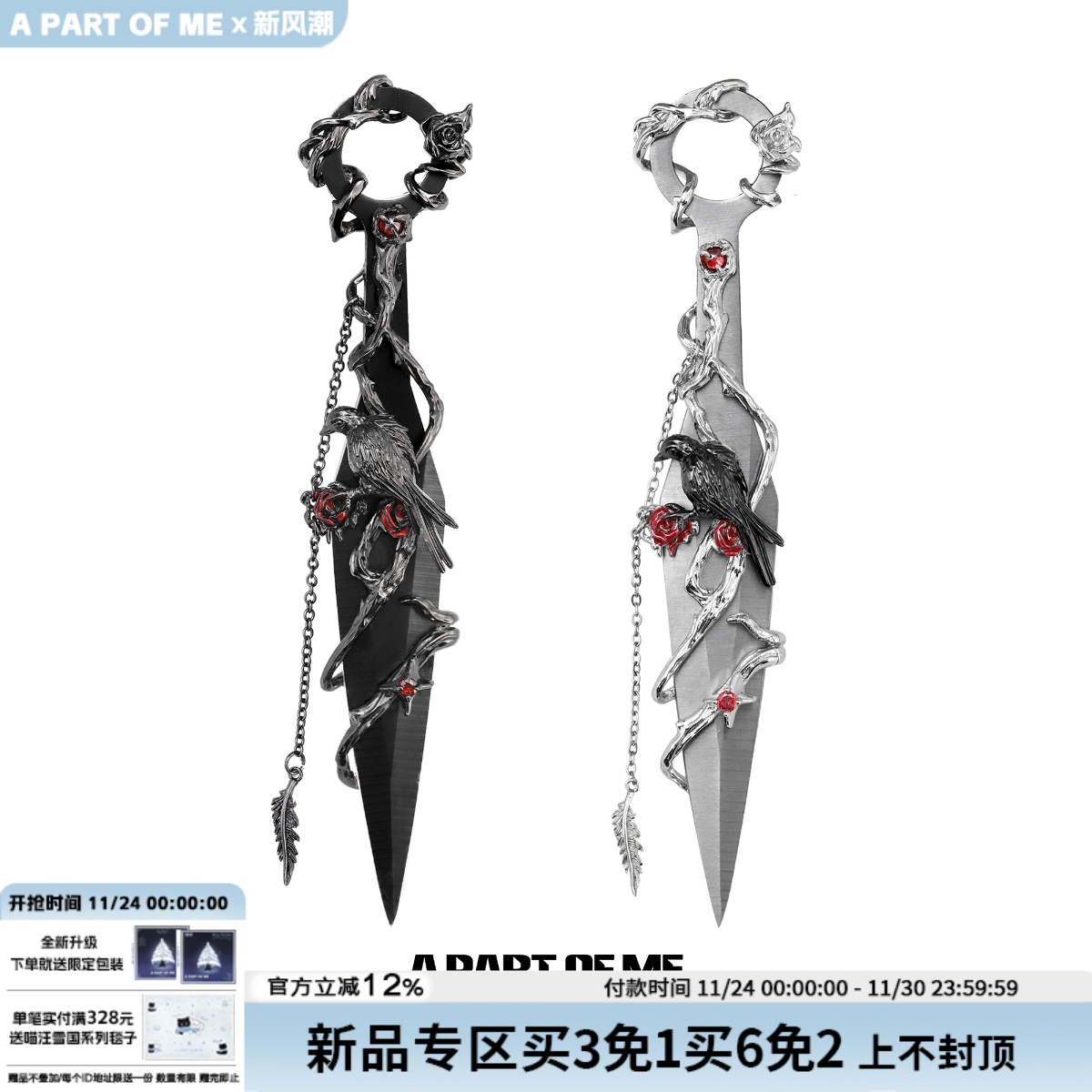 原创乌鸦手作刀小众设计玫瑰苦无刀拆快递防身小刀暗黑风送礼物