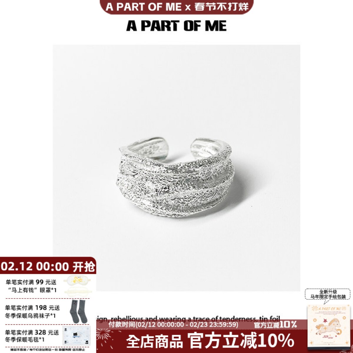 负面记忆/925纯银小众沙银肌理感开口戒指高级冷淡暗黑男女