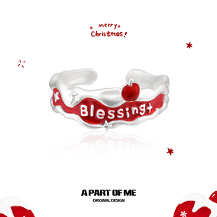 ME圣诞红苹果戒指925纯银礼物 美好祝愿～A PART