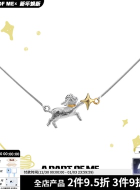 软糯糯！晚安小羊系列原创纯银项链小众设计星星可爱高级感锁骨链