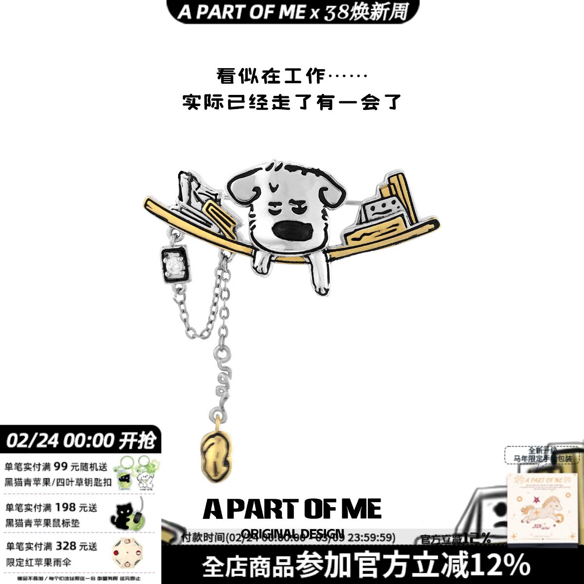 班味小狗 超好看胸针原创小众设计高级感西装毛衣配饰秋冬新款