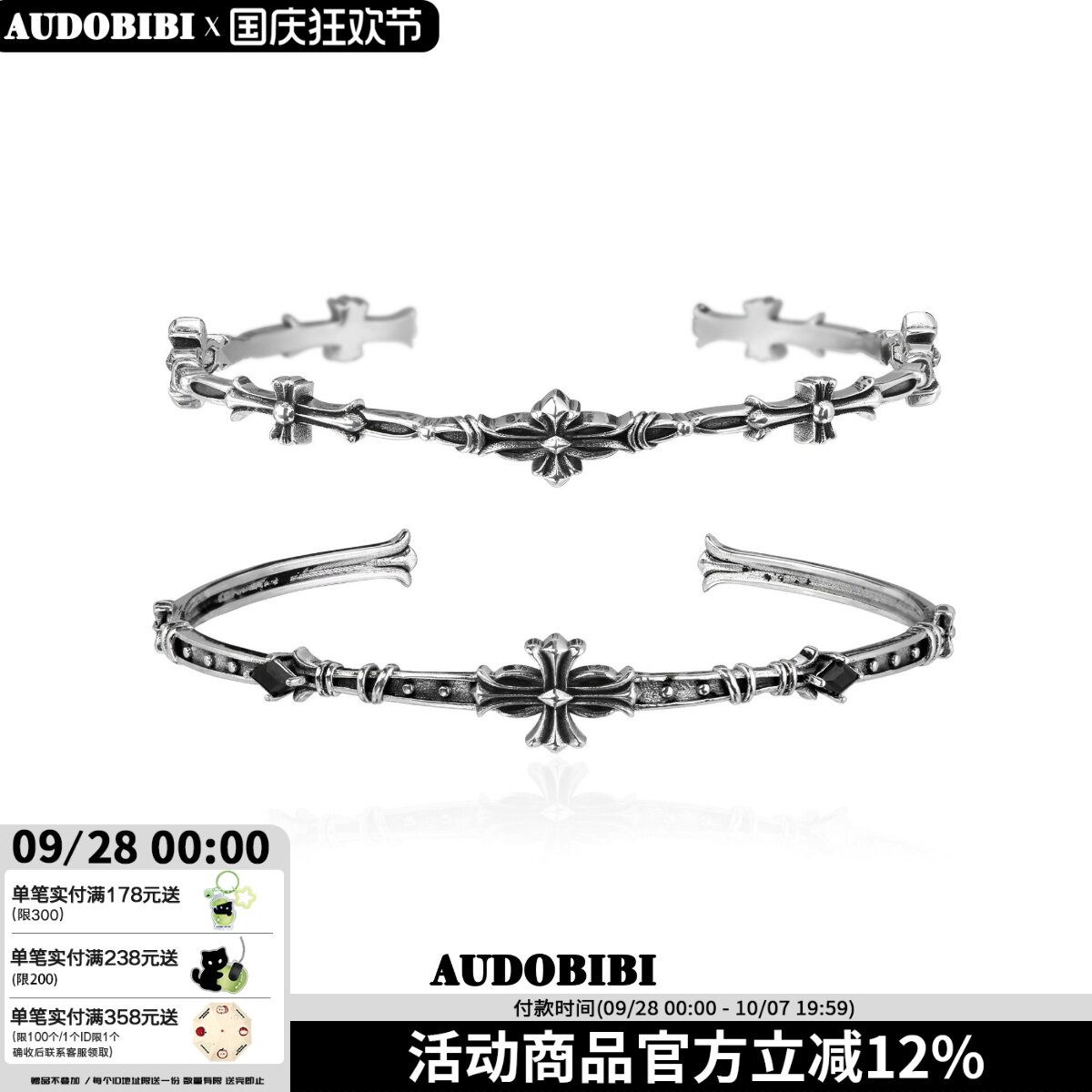 AUDOBIBI纯银鸢尾花手镯冷淡风