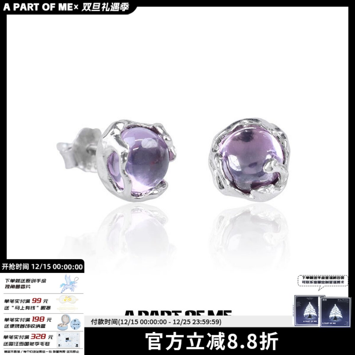 纯银冷淡风紫色耳钉防过敏