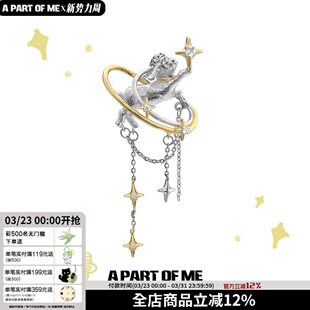 太可爱了 配饰穿搭 晚安小羊原创胸针小众设计星芒流苏高级感西装