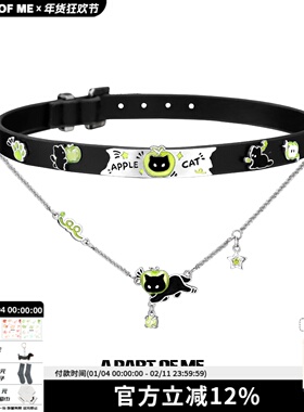 原创黑猫青苹果叠戴项链皮革项圈小众chocker辣妹y2k锁骨链