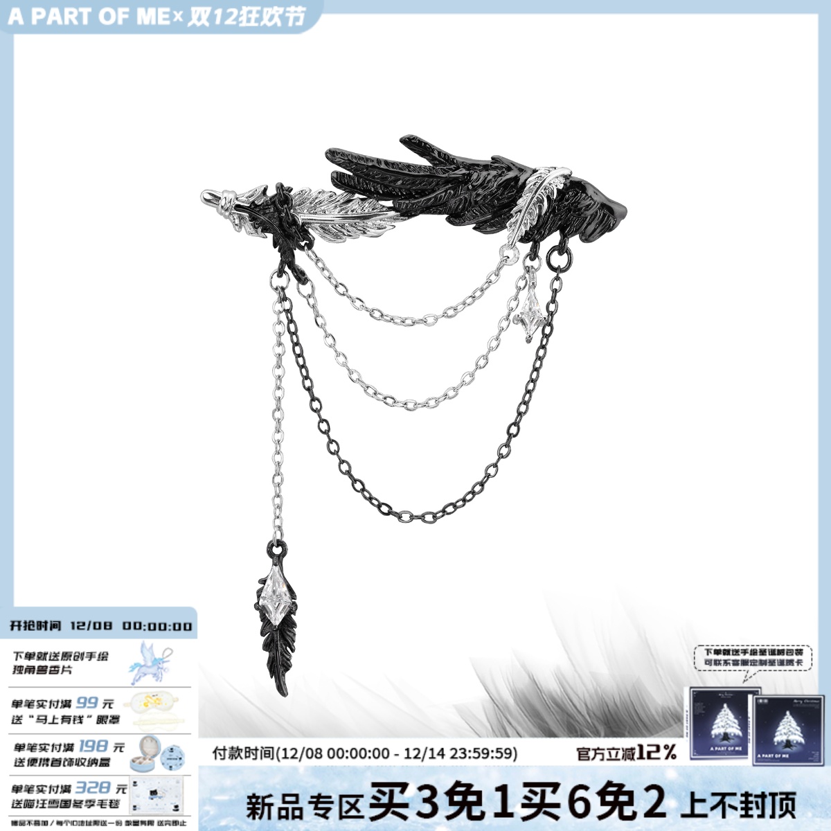 白鸽乌鸦相爱的戏码 原创小众羽毛胸针高级暗黑西装配饰穿搭配件