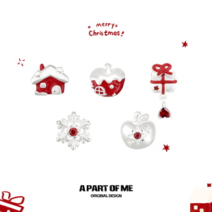 圣诞前夜 PART ME原创雪花苹果耳钉 雪苹果