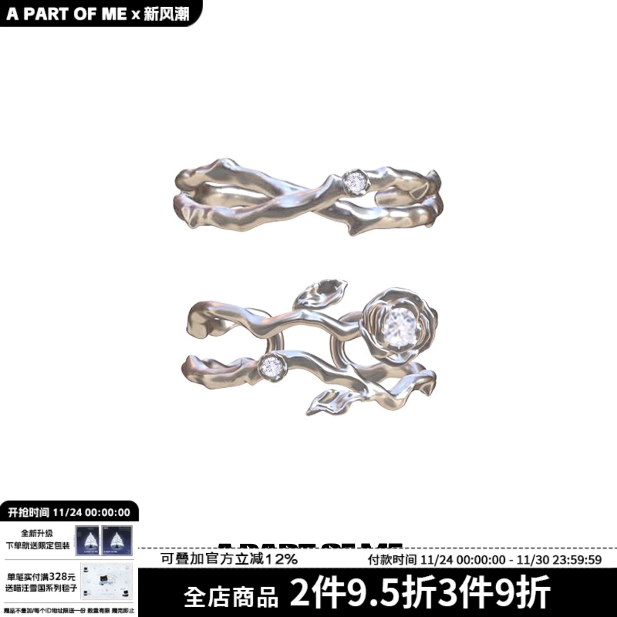 原创小众纯银玫瑰戒指情侣对戒