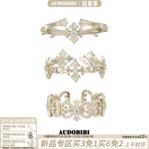 显贵浅金色 AUDOBIBI原创鸢尾复古纯银戒指高级感轻奢2026新款