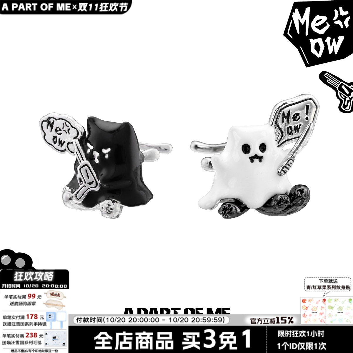 擦枪与拔刀 原创无耳洞耳夹小猫恶魔小众甜酷幽灵猫辣妹耳骨夹