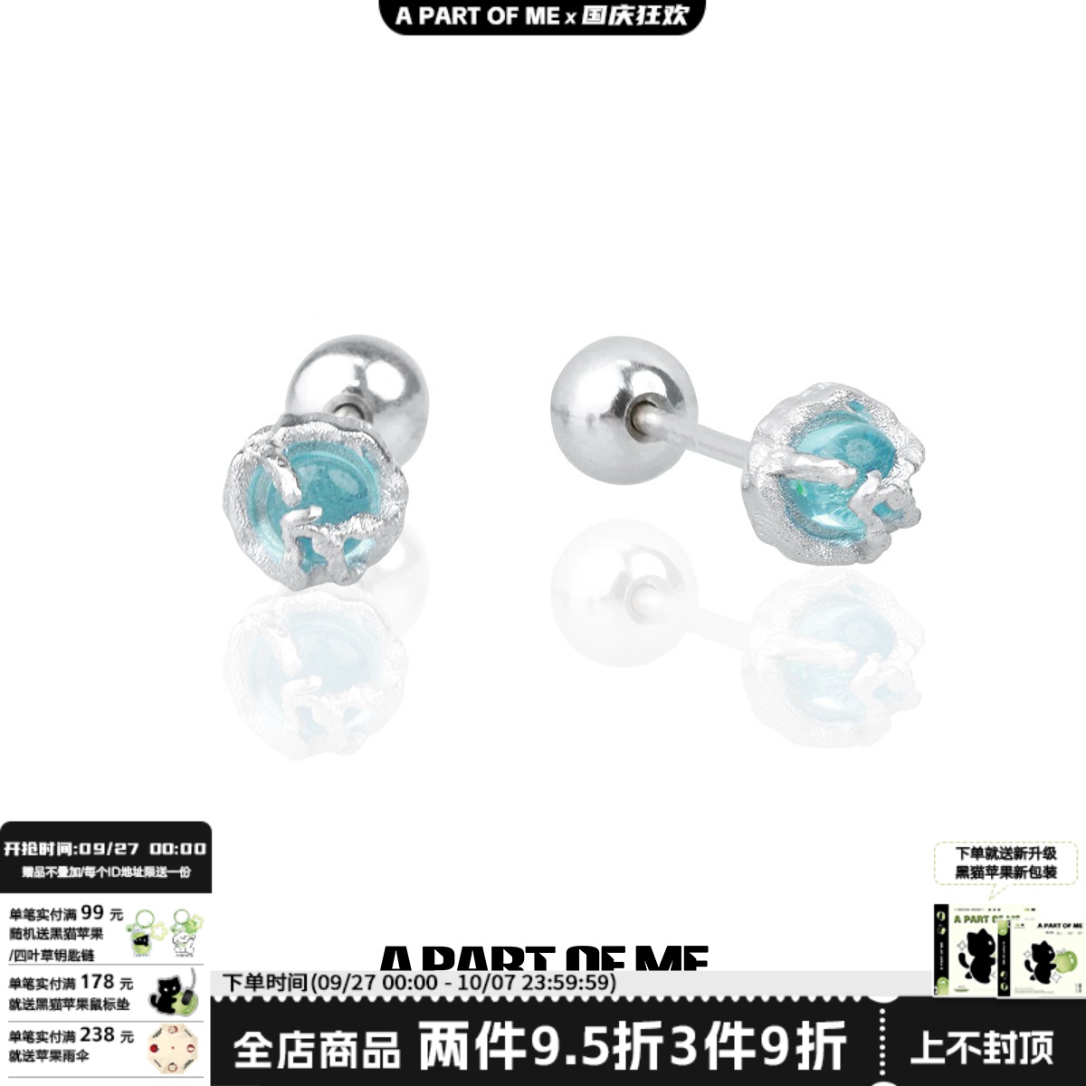 纯银蓝色小耳钉养耳朵中性