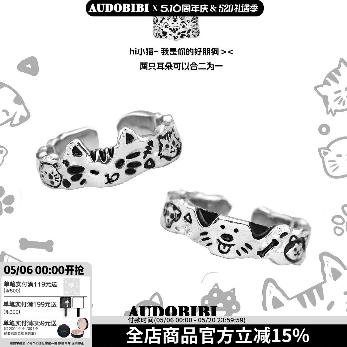 能合一起的涂鸦猫狗戒指！原创设计纯银情侣闺蜜对戒小众高级送礼