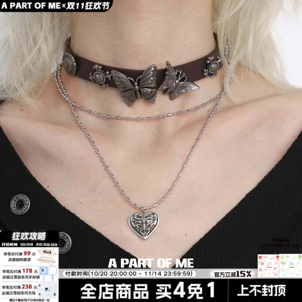 蛊蝶 小众原创高级复古银色蝴蝶皮项圈叠戴双层项链美拉德chocker