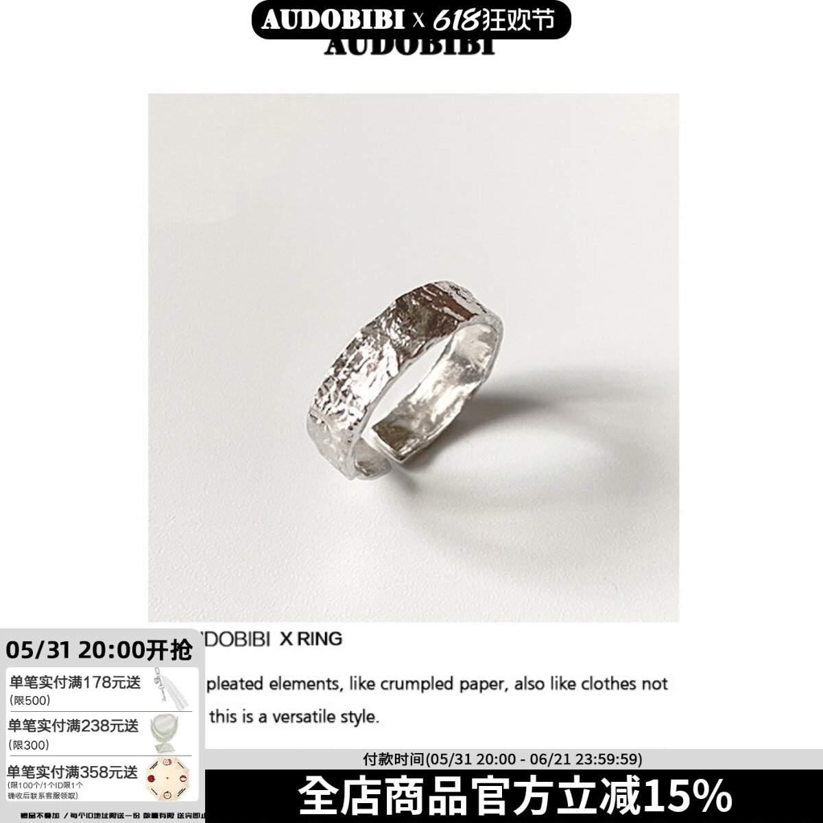 破碎的理论/925纯银小众设计锡纸开口戒指不掉色通勤男女简约冷淡