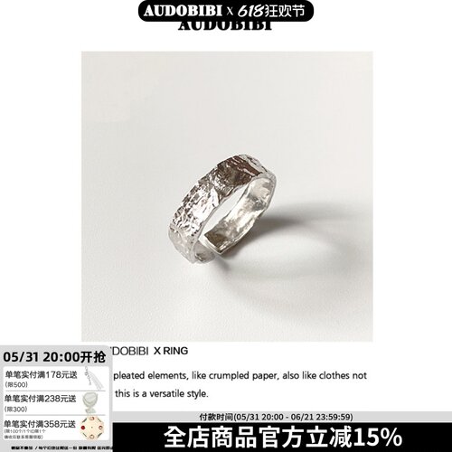 纯银小众暗黑风开口戒指