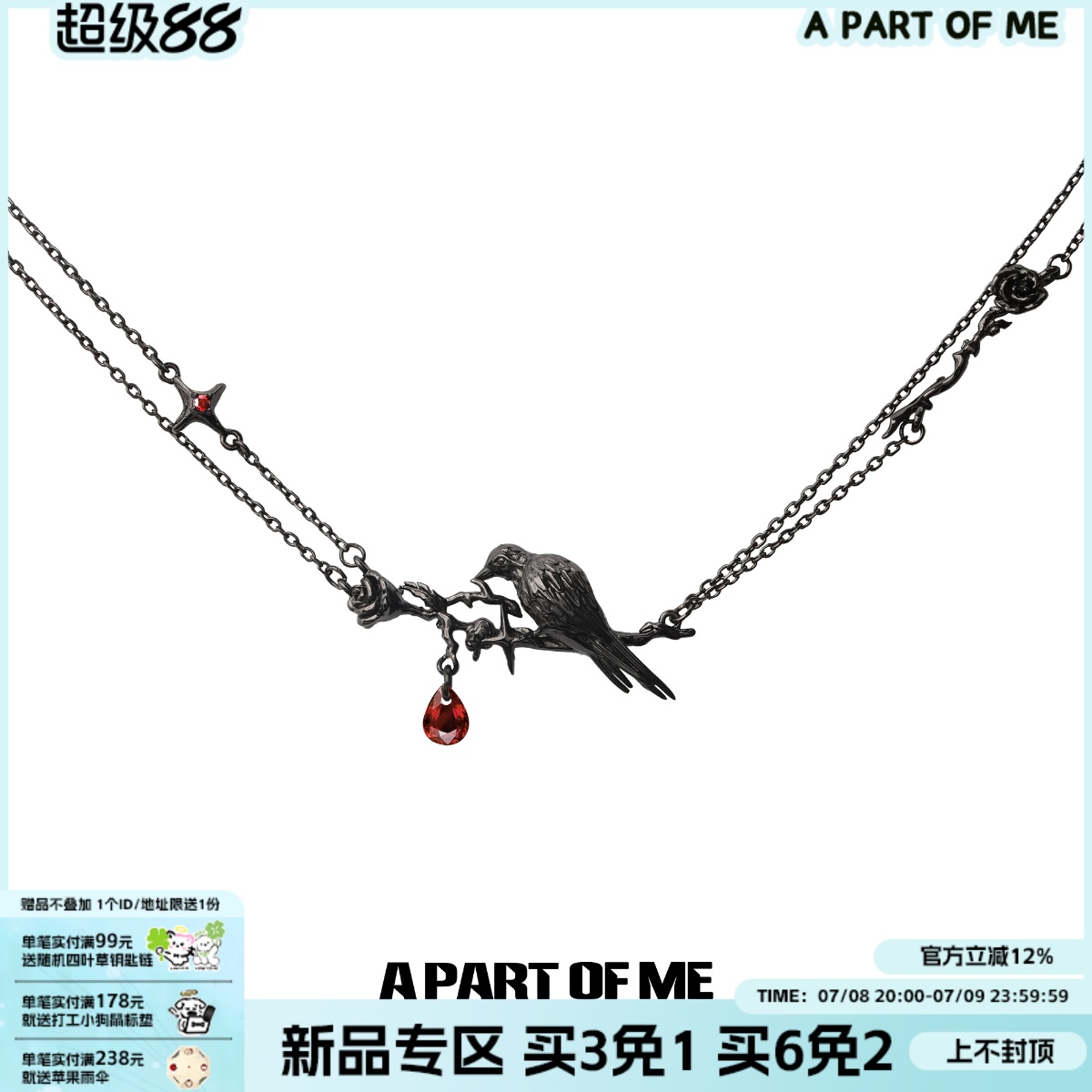 925纯银不掉色乌鸦项链原创小众设计玫瑰双层高级感暗黑风锁骨链